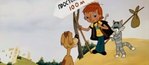 Трое из Простоквашино на осетинском языке - Sputnik Южная Осетия