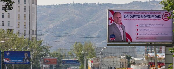 Предвыборная кампания в Грузии Предвыборная кампания в Грузии - Sputnik Южная Осетия