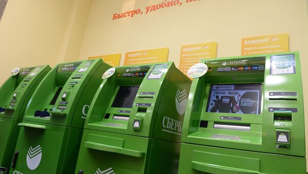 Открытие флагманского подразделения ОАО Сбербанк в Татарстане - Sputnik Южная Осетия