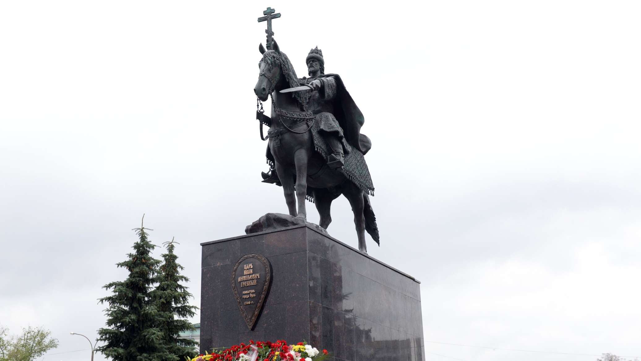 Памятник ивану грозному. Город Орел памятник Грозному. Памятник Ивану Грозному в г.Орле. Памятник Иоанну Грозному в Орле фото. Первый памятник царю Ивану Грозному в Орле.