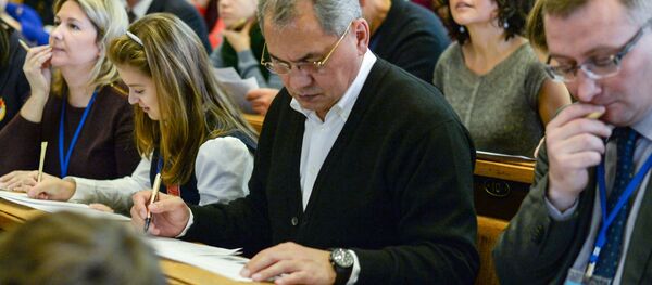Всероссийский географический диктант Всероссийский географический диктант - Sputnik Южная Осетия
