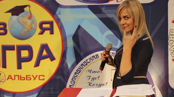 Брейн-ринг. Архивное фото - Sputnik Южная Осетия