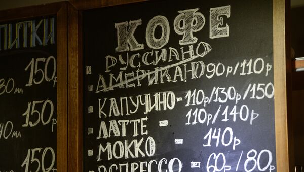 Кофе Руссиано появился в меню российских кафе - Sputnik Южная Осетия
