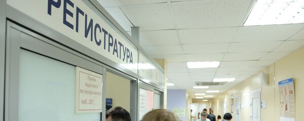 Поликлиника. Поликлиника. - Sputnik Южная Осетия