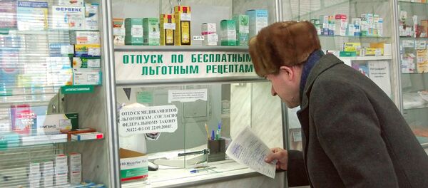 Пенсионер в аптеке Пенсионер в аптеке - Sputnik Южная Осетия