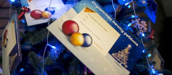 Ёлкадоброты Ёлкадоброты - Sputnik Хуссар Ирыстон