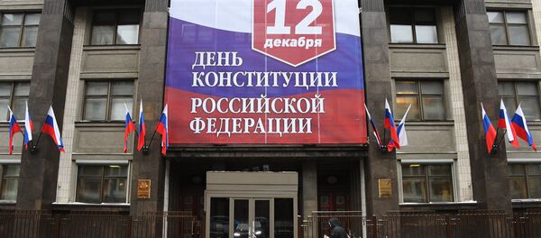 День Конституции РФ День Конституции РФ - Sputnik Хуссар Ирыстон