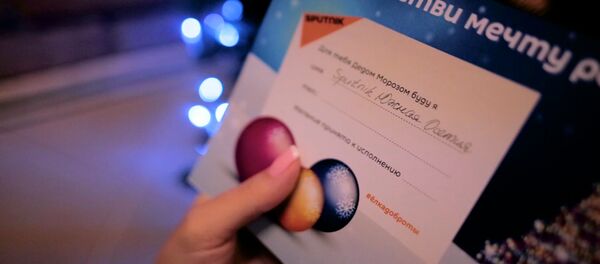 Письма детей из интернатов украсили #елкудоброты в Цхинвале Письма детей из интернатов украсили #елкудоброты в Цхинвале - Sputnik Южная Осетия