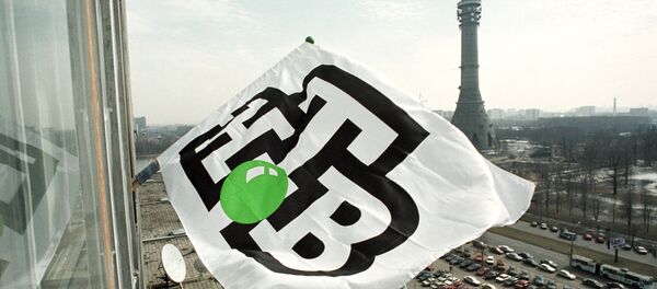 Флаг НТВ Флаг НТВ - Sputnik Южная Осетия