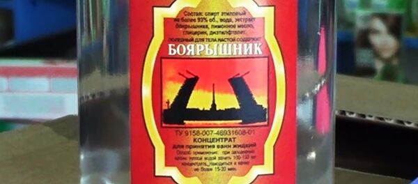 Массовое отравление суррогатным алкоголем в Иркутске Массовое отравление суррогатным алкоголем в Иркутске - Sputnik Южная Осетия