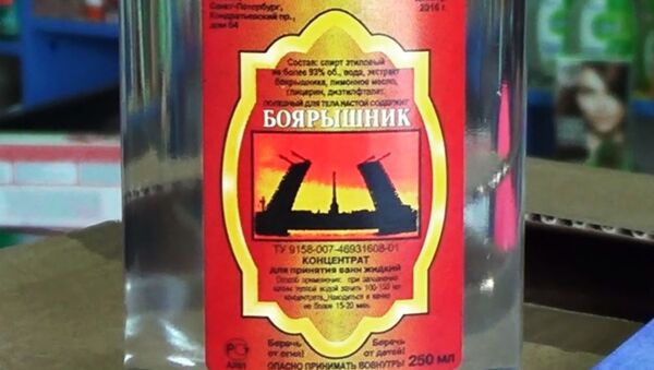 Массовое отравление суррогатным алкоголем в Иркутске - Sputnik Южная Осетия