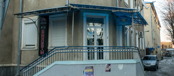 Отделение Почты России в Цхинвале Отделение Почты России в Цхинвале - Sputnik Южная Осетия