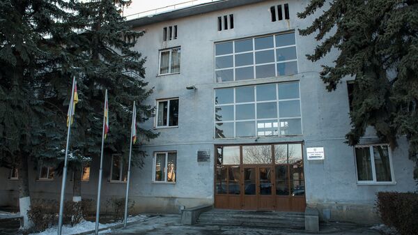 Администрация города мэрия  - Sputnik Южная Осетия