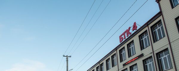 Бтк Бтк - Sputnik Хуссар Ирыстон