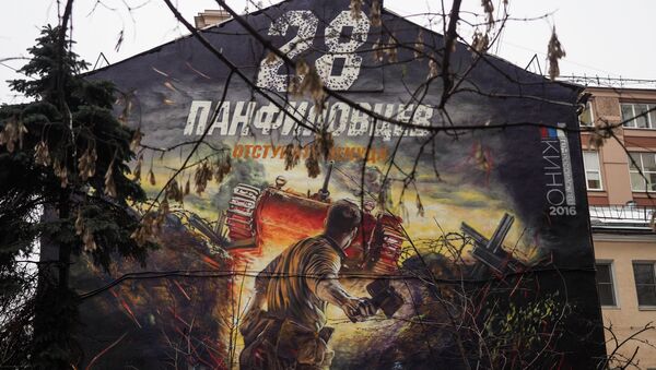 Торжественное открытие граффити с изображением 28 панфиловцев состоялось в Москве - Sputnik Южная Осетия