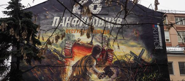 Торжественное открытие граффити с изображением 28 панфиловцев состоялось в Москве Торжественное открытие граффити с изображением 28 панфиловцев состоялось в Москве - Sputnik Южная Осетия