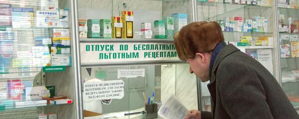 Льготные лекарства Льготные лекарства - Sputnik Южная Осетия