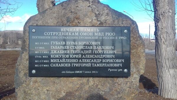памятник защитникам ТЭК - Sputnik Южная Осетия