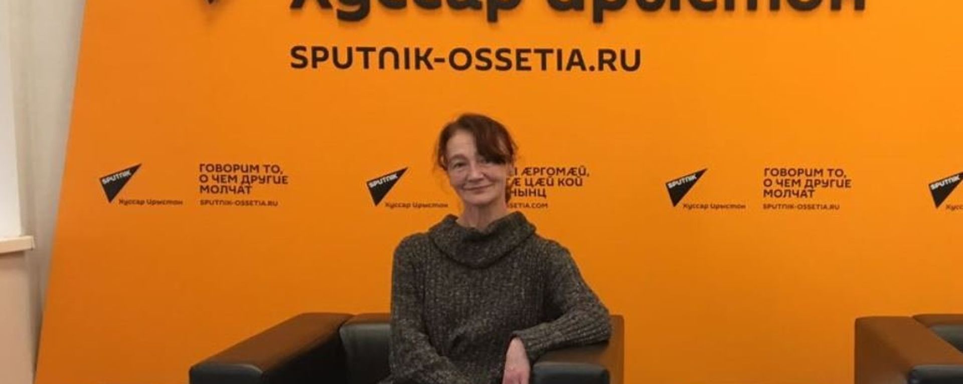 Нина Губиева - Sputnik Южная Осетия, 1920, 13.01.2017