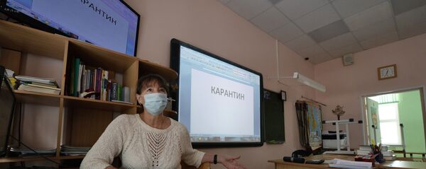 Карантин в школе  Карантин в школе  - Sputnik Южная Осетия