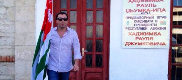 Надир Битиев, помощник президента Абхазии Надир Битиев, помощник президента Абхазии - Sputnik Южная Осетия