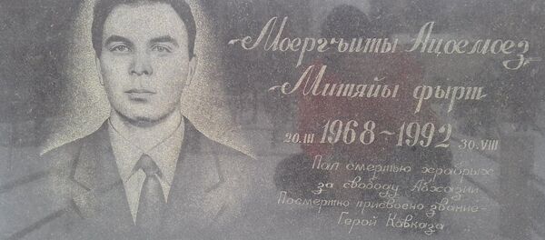 Ацамаз Маргиев Ацамаз Маргиев - Sputnik Южная Осетия