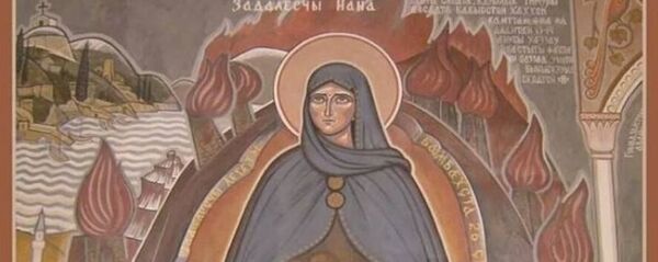 Задалеская Нана Задалеская Нана - Sputnik Южная Осетия