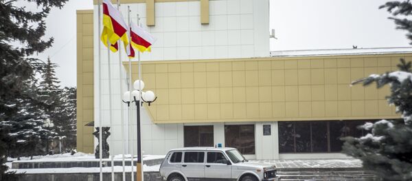 Правительство Южная Осетия Правительство Южная Осетия - Sputnik Хуссар Ирыстон