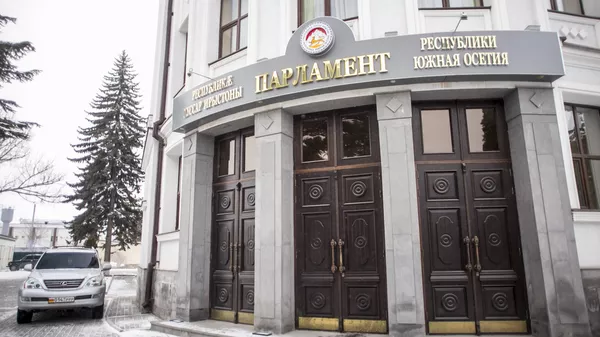 Парламент Южная Осетия