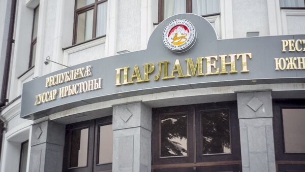 Парламент Южная Осетия - Sputnik Хуссар Ирыстон