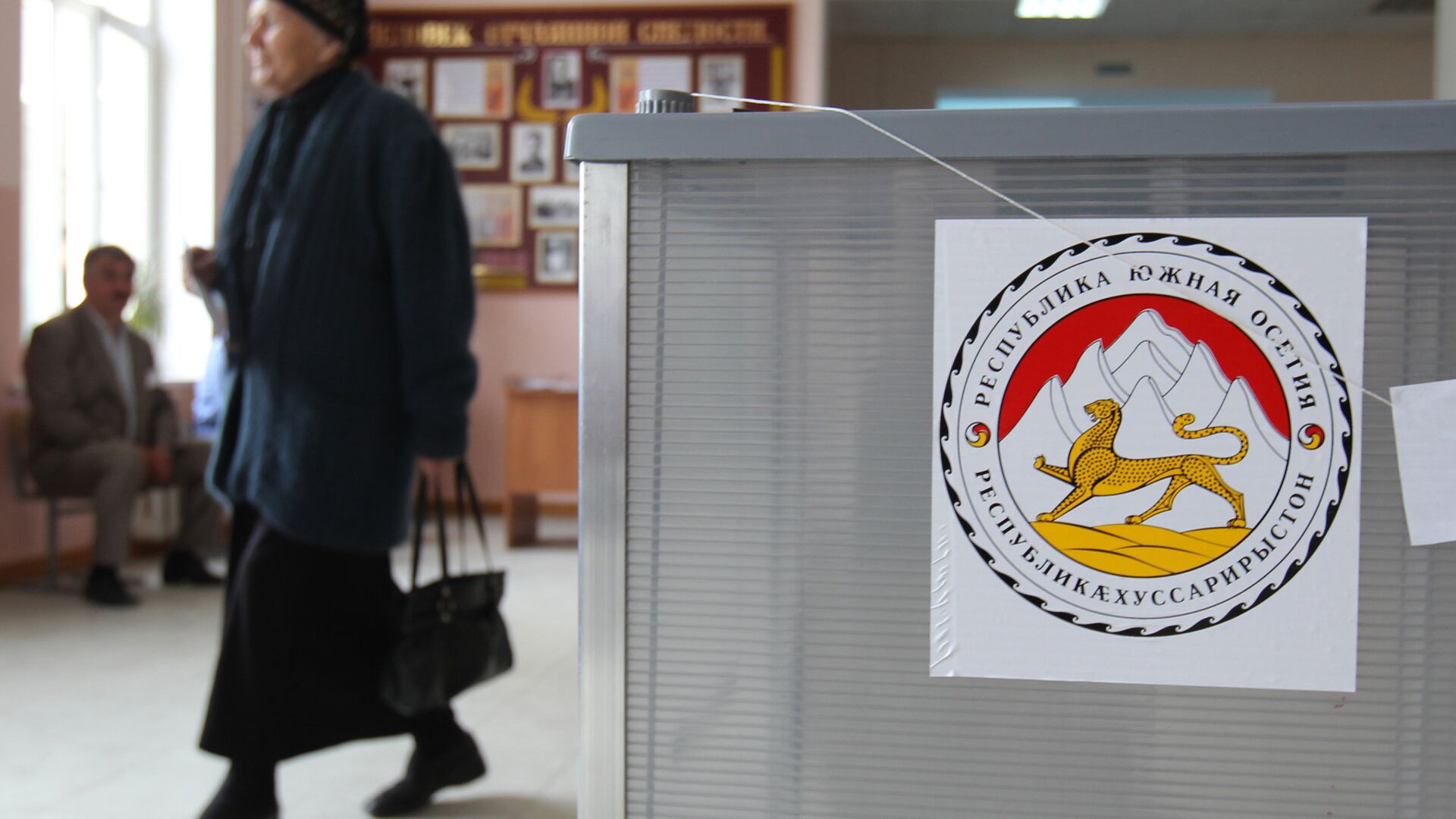 Голосование на выборах президента Южной Осетии - Sputnik Южная Осетия, 1920, 05.04.2022