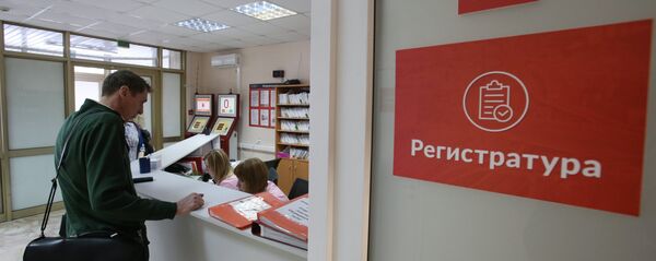 Посетитель у регистрационного стола в поликлинике Посетитель у регистрационного стола в поликлинике - Sputnik Южная Осетия