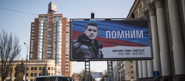 Прощание с командиром батальона Сомали М. Толстых (Гиви) в Донецке - Sputnik Южная Осетия