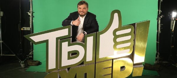 Ты супер! Ты супер! - Sputnik Южная Осетия