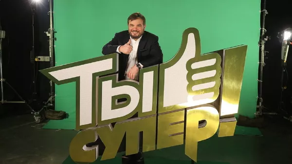Ты супер! - Sputnik Южная Осетия