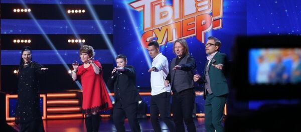 Шоу Ты супер! - Sputnik Южная Осетия