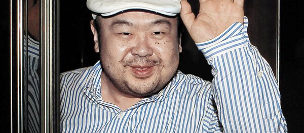 Ким Чен Нам - Sputnik Южная Осетия