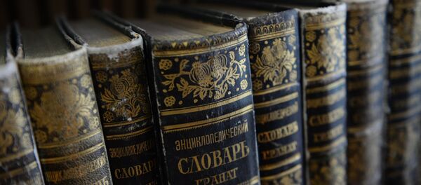 Открытие свердловской научной библиотеки имени В.Г. Белинского после реконструкции в Екатеринбурге Открытие свердловской научной библиотеки имени В.Г. Белинского после реконструкции в Екатеринбурге - Sputnik Южная Осетия