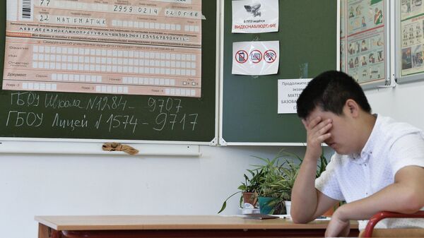 Сдача ЕГЭ по математике в школах России - Sputnik Южная Осетия
