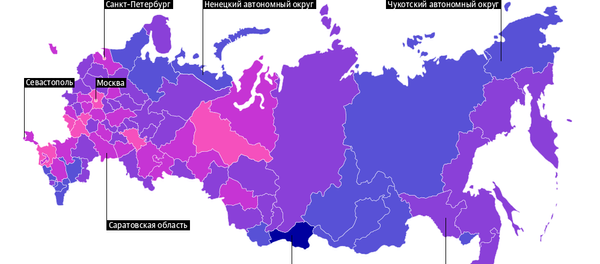 Рейтинг российских регионов по качеству жизни-2016 Рейтинг российских регионов по качеству жизни-2016 - Sputnik Южная Осетия