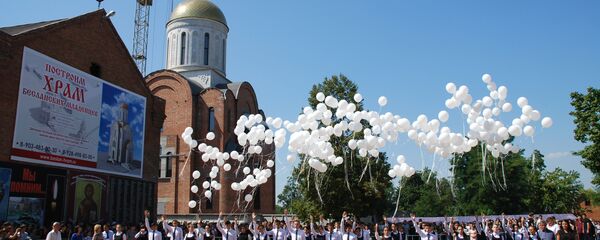 Международный день борьбы с терроризмом - Sputnik Южная Осетия