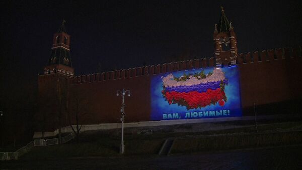 Поздравление с 8 марта на стене Кремля - Sputnik Южная Осетия