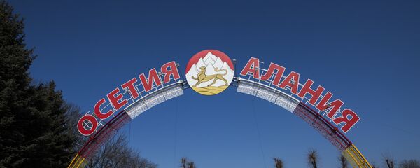 Владикавказ Владикавказ - Sputnik Хуссар Ирыстон