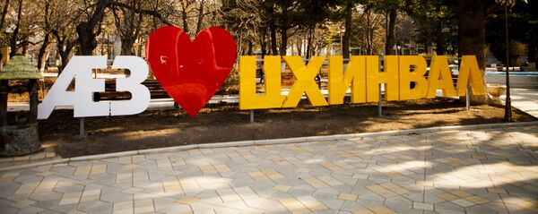 Цхинвалы банысан кӕндзысты фӕсивӕды бон ирон хъазтæй Цхинвалы банысан кӕндзысты фӕсивӕды бон ирон хъазтæй - Sputnik Хуссар Ирыстон