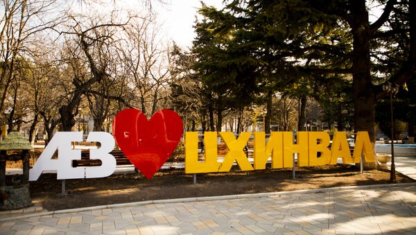Пионерский парк теперь украшает огромная надпись Я люблю Цхинвал - Sputnik Южная Осетия