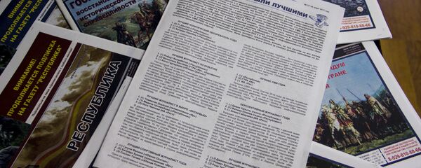 Экспертон ӕрфарст Цхинвалы рабӕрӕг кодта 2016 азы хуыздæр журналистты нæмттæ Экспертон ӕрфарст Цхинвалы рабӕрӕг кодта 2016 азы хуыздæр журналистты нæмттæ - Sputnik Хуссар Ирыстон