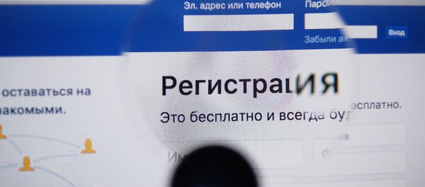 Социальная сеть Фейсбук Социальная сеть Фейсбук - Sputnik Южная Осетия