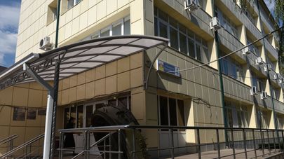 Здание Министерства Юстиции РЮО