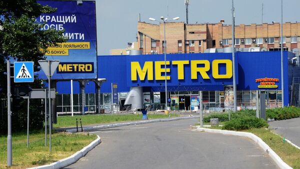 Гипермаркет Metro - Sputnik Южная Осетия