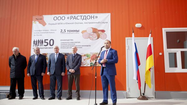 Открытие мясокомбината Растдон - Sputnik Южная Осетия